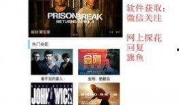 爆料沈腾视频下载软件安装,一键安装，轻松获取海量精彩片段